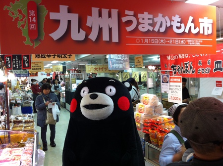 近鉄百貨店和歌山店 006.JPG